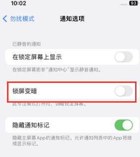 苹彭水果维修分享iPhone主屏幕壁纸显得模糊怎么办