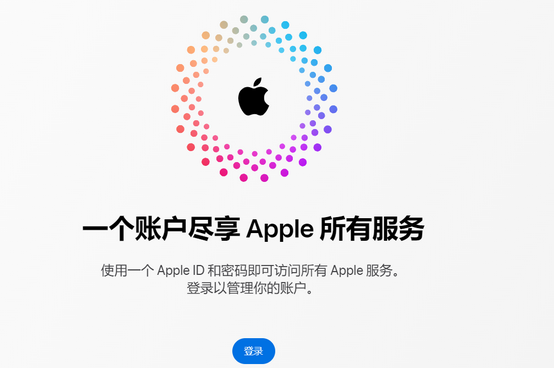 彭水iPhone维修中心分享iPhone下载应用时重复提示输入账户密码怎么办 