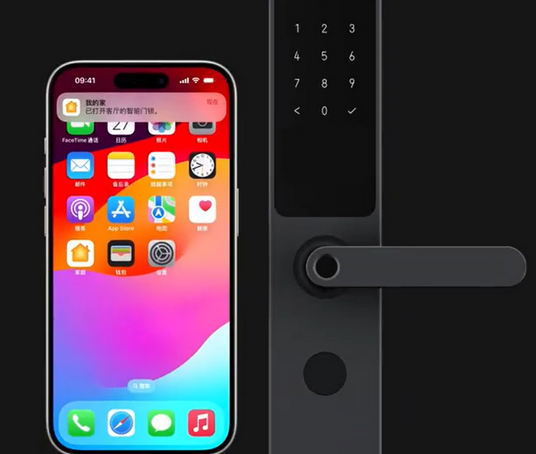 彭水iPhone维修站分享在iPhone上使用家庭钥匙开启智能门锁 