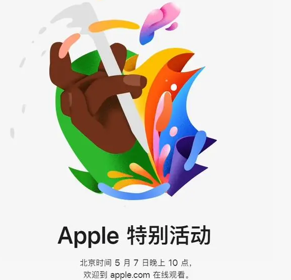 彭水彭水ipad维修服务点分享新款iPad Pro和iPad Air要来了