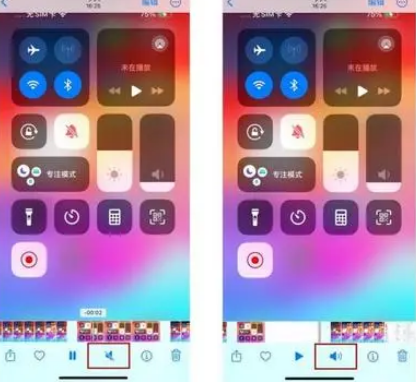 彭水苹果15维修网点分享iPhone15录屏没有声音怎么办 