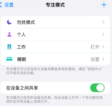 彭水iPhone维修服务分享可在指定位置自动切换锁屏墙纸 