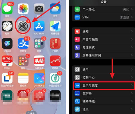 彭水苹果15换屏服务分享iPhone15屏幕常亮怎么办 