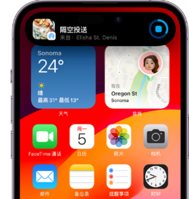 彭水apple维修服务分享两台iPhone靠近即可共享照片和视频 