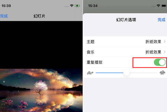 彭水苹果14维修店分享iPhone14相册视频如何循环播放