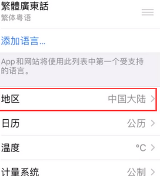 彭水苹果无线网维修店分享iPhone无线局域网无法开启怎么办