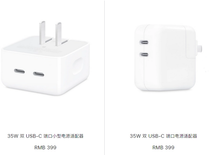 彭水苹果15服务店分享iPhone15系列会不会有35W有线充电