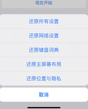 彭水apple服务站点分享iPhone上个人热点丢失了怎么办