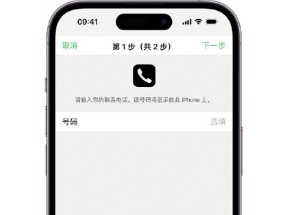 彭水apple维修店分享如何通过iCloud网页查找iPhone位置