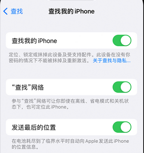 彭水apple维修店分享如何通过iCloud网页查找iPhone位置 