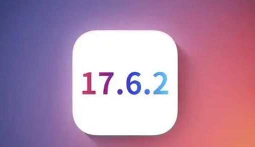 彭水苹果维修店铺分析iOS 17.6.2即将发布 