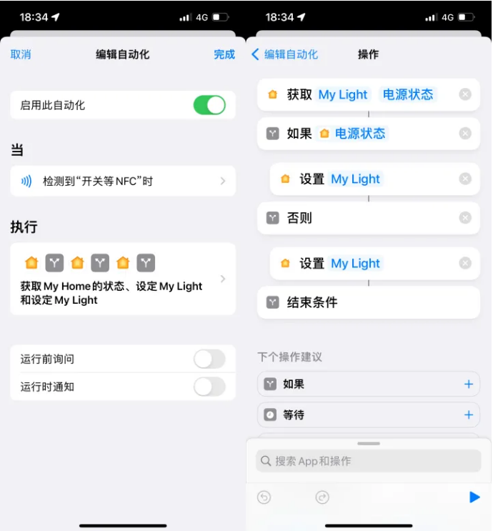 彭水苹果14服务点分享iPhone14中NFC功能的使用场景及使用方法 