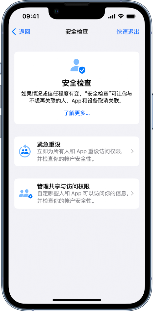 彭水苹果手机维修分享iPhone小技巧:使用