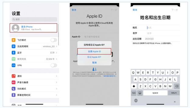 彭水苹果维修网点分享:Apple ID有什么用?新手如何注册iPhone14 ID? 