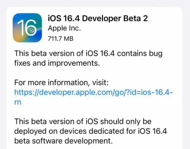 彭水苹果手机维修分享：iOS16.4 Beta2升级建议 