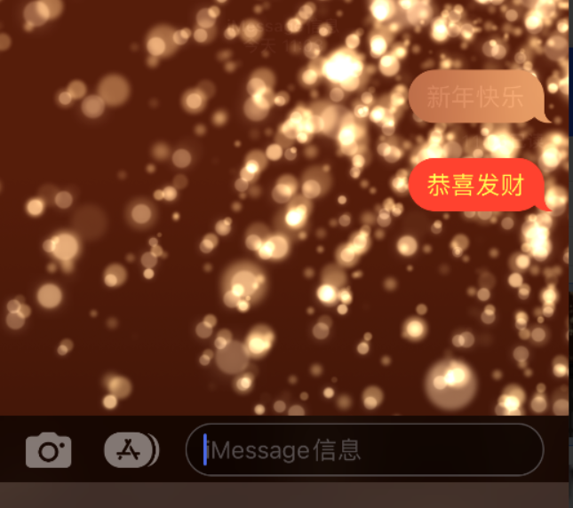 彭水苹果维修网点分享iPhone 小技巧：使用 iMessage 信息和红包功能 