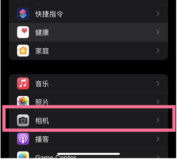 彭水苹果14维修分享iPhone 14在截屏中选择文本的方法 