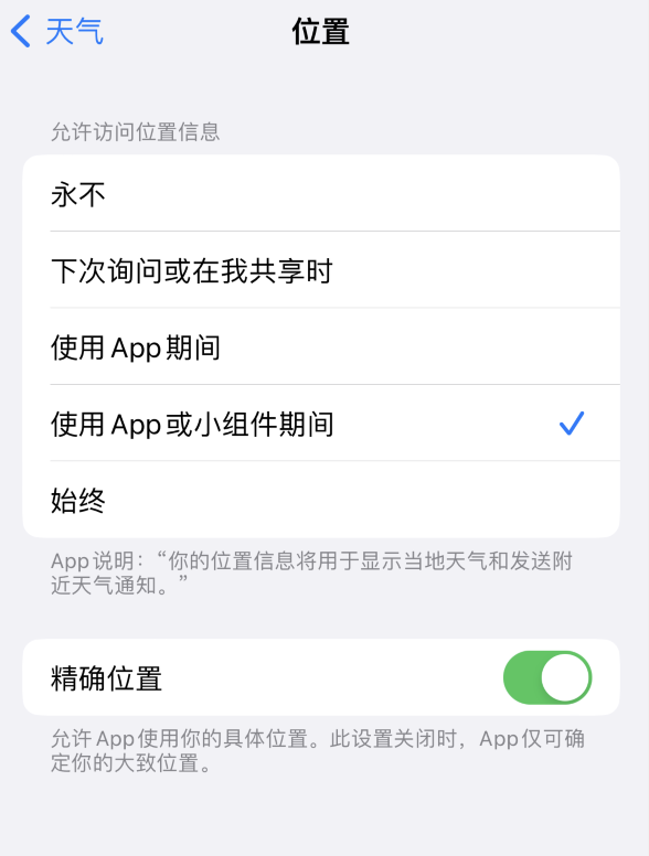 彭水苹果服务网点分享你会去哪购买iPhone手机？如何鉴别真假 iPhone？ 