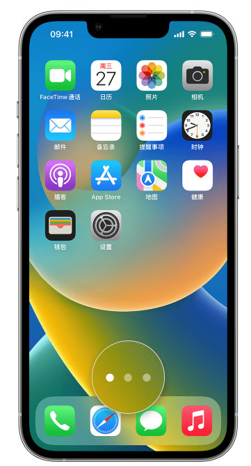 彭水苹果手机维修分享iPhone 已安装的应用不见了怎么办 