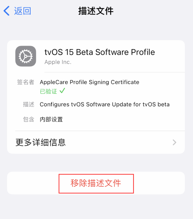 彭水苹果手机维修分享iOS 16 屏蔽系统更新教程 
