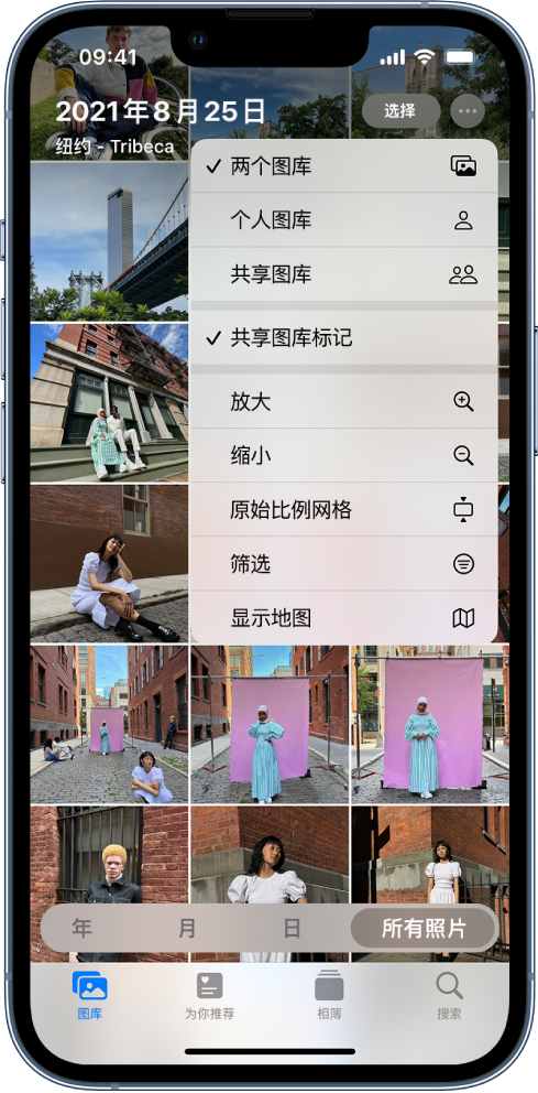 彭水苹果手机维修分享升级 iOS 16.1 后，如何设置或加入 iCloud 共享照片图库 