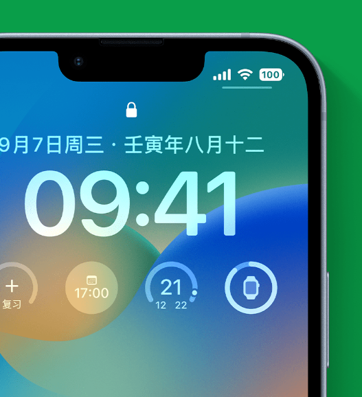 彭水苹果手机维修分享官方推荐体验这些 iOS 16 新功能 