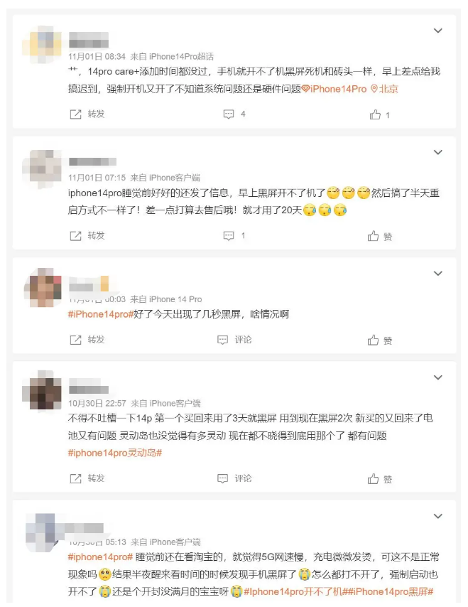 彭水苹果14维修分享iPhone 14 Pro无法开机、黑屏怎么办 