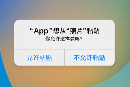 彭水苹果手机维修分享iPhone 复制粘贴弹窗太烦人？终于可以在 iOS 16.1 中设置关闭了 