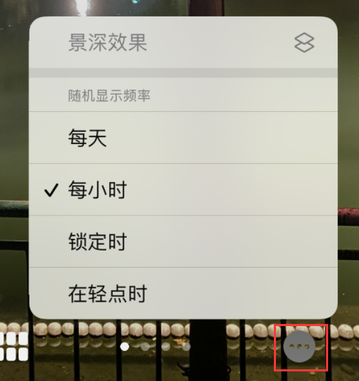 彭水苹果手机维修分享iOS 16 小技巧：锁定屏幕支持随机切换指定照片 