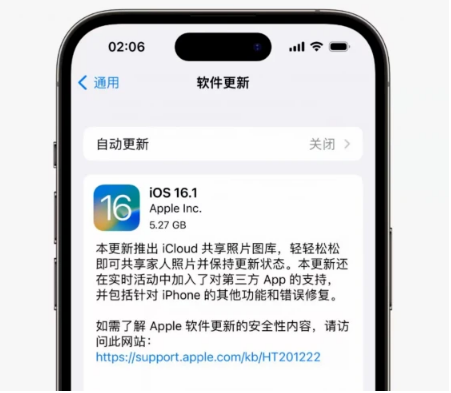 彭水苹果手机维修分享iOS16.1RC版升级反馈汇总 