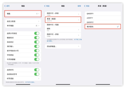彭水苹果手机维修分享iOS 16输入法新功能：打字速度翻倍 