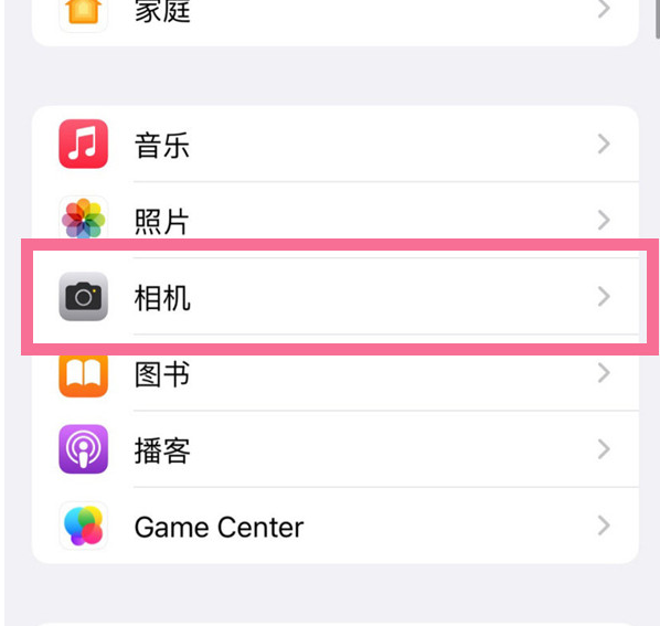 彭水苹果手机维修分享升级iOS16后iPhone自拍照片反了怎么办 