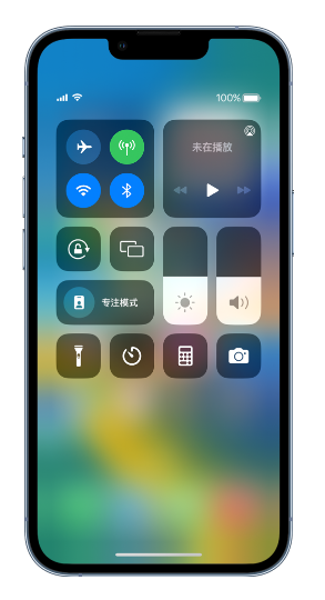 彭水苹果14维修分享 iPhone 14 个性化设置：让它成为你的专属设备 