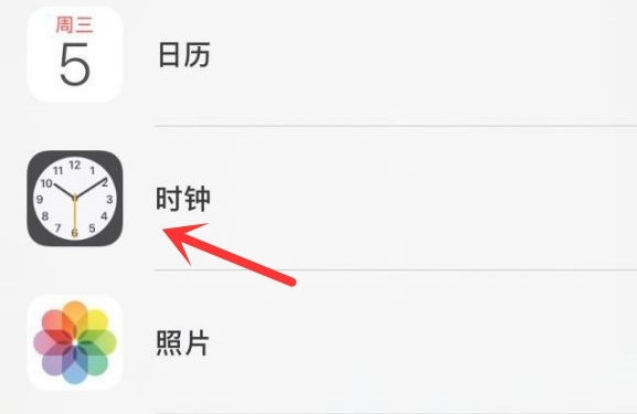 彭水苹果手机维修分享iPhone手机如何添加时钟小组件 