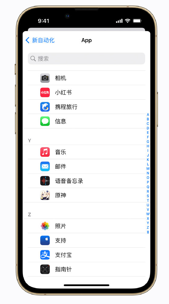 彭水苹果手机维修分享iPhone 实用小技巧 