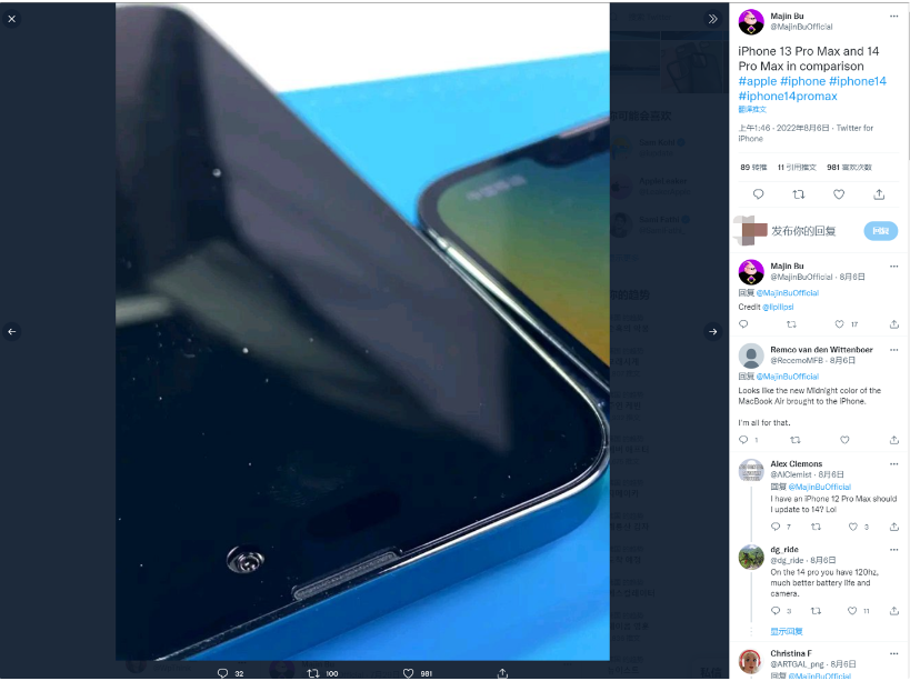 彭水苹果14维修分享iPhone 14 Pro Max 与 iPhone 13 Pro Max有哪些不同 