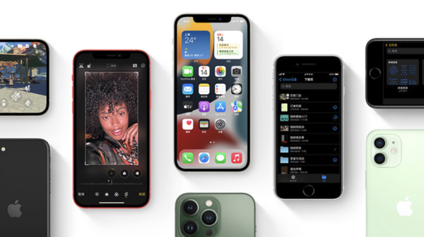 彭水苹果手机维修分享iPhone14Pro涨价吗 