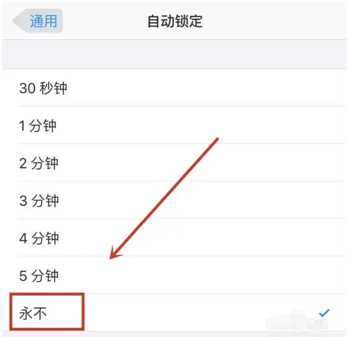 彭水苹果14维修分享iPhone 14有常亮屏功能吗 