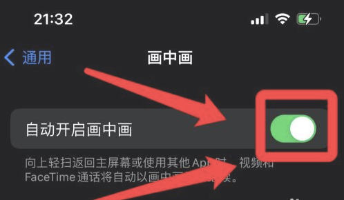 彭水苹果13维修分享iPhone 13分屏方法 