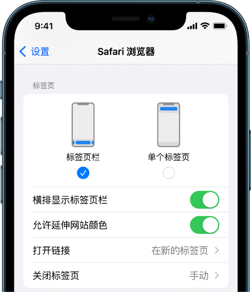 彭水苹果手机维修分享iOS 15 使用技巧 