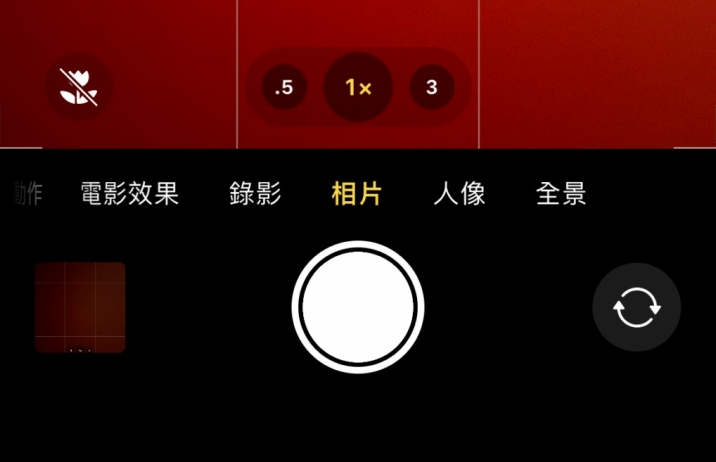 彭水苹果13维修分享 iPhone 13 Pro 系列中拍摄和控制微距照片和视频 
