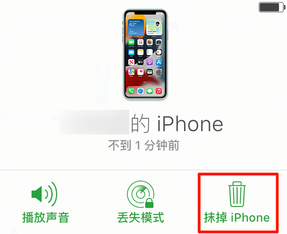 彭水苹果手机维修分享iOS 15 中值得注意的重要功能 