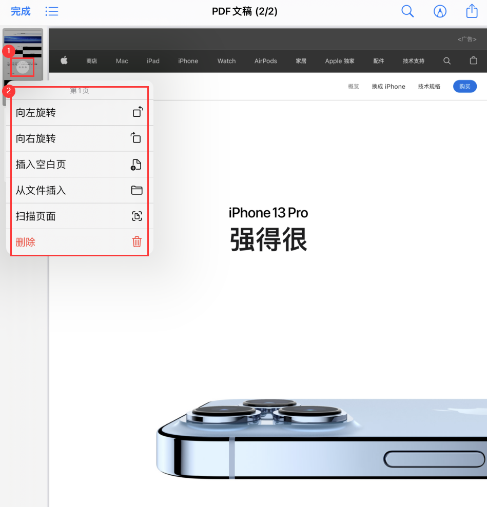 彭水苹果手机维修分享iOS 15 小技巧 