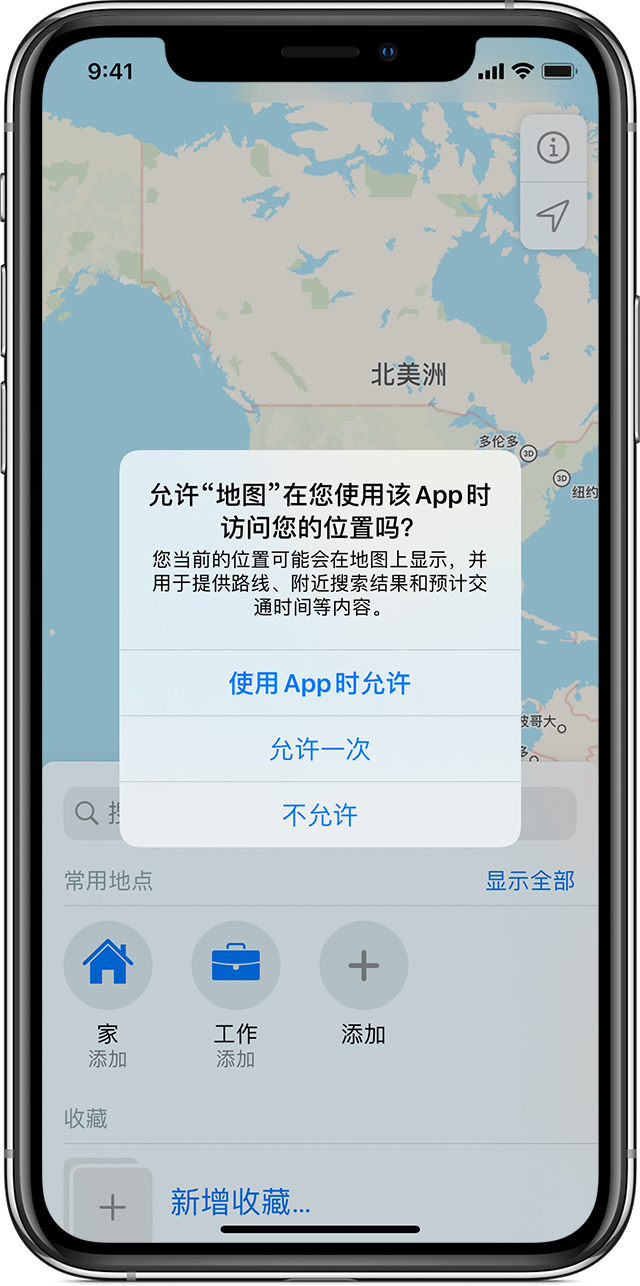 彭水苹果手机维修分享iOS 15 使用技巧 
