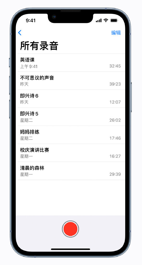 彭水苹果手机维修分享最新屏蔽 iOS 16 更新描述文件已发布 