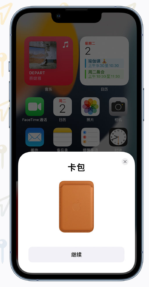 彭水苹果手机维修分享iOS 15 “查找”应用有哪些改进 