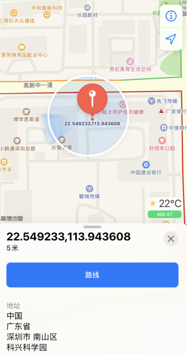 彭水苹果手机维修分享iPhone 小技巧 