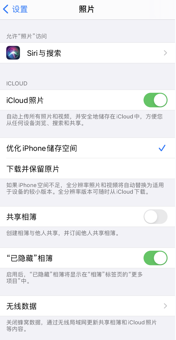 彭水苹果13维修分享iPhone 13 打开照片时先模糊后清晰是什么原因 