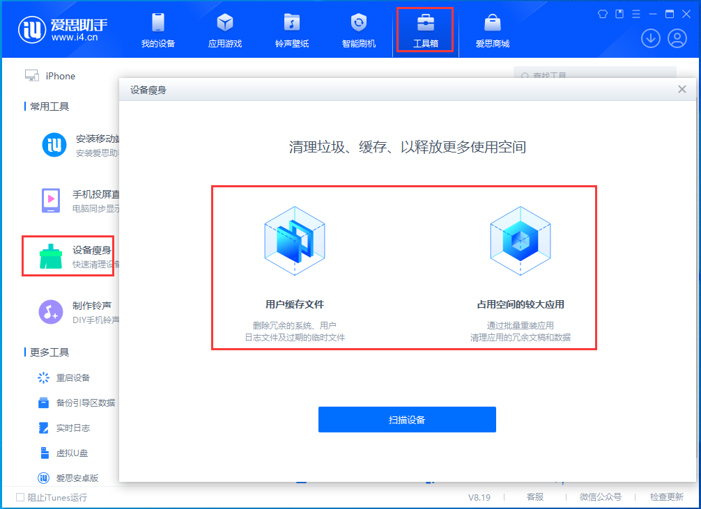 彭水苹果手机维修分享关于iPhone存储空间的一些疑问 