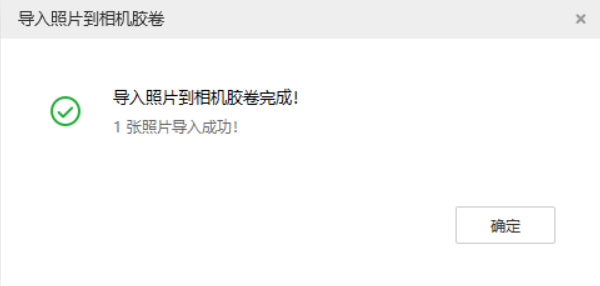 彭水苹果手机维修分享如何将照片导入到 iPhone 13 